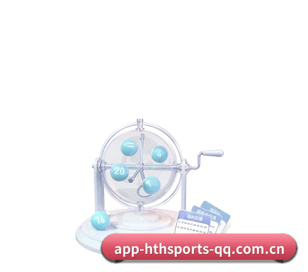 夯实数字体育基础设施（HTHAPP）